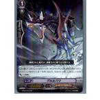 Yahoo! Yahoo!ショッピング(ヤフー ショッピング)『中古即納』{TCG} ヴァンガード BT04/010RR グルルバウ（20130701）