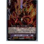 Yahoo! Yahoo!ショッピング(ヤフー ショッピング)『中古即納』{TCG} ヴァンガード BT04/018RR アンバー・ドラゴン 黄昏（20130701）
