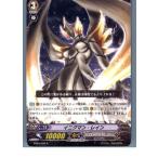 『中古即納』{TCG}ヴァンガード BT04/026R イニグマン・レイン(20130701)