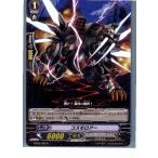 Yahoo! Yahoo!ショッピング(ヤフー ショッピング)『中古即納』{TCG} ヴァンガード BT04/029R コスモロアー（20130701）