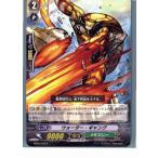 Yahoo! Yahoo!ショッピング(ヤフー ショッピング)『中古即納』{TCG} ヴァンガード BT04/033R ウォーター・ギャング（20130701）