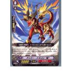 Yahoo! Yahoo!ショッピング(ヤフー ショッピング)『中古即納』{TCG} ヴァンガード BT04/037R アンバー・ドラゴン 暁（20130701）