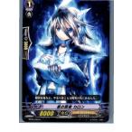 Yahoo! Yahoo!ショッピング(ヤフー ショッピング)『中古即納』{TCG} ヴァンガード BT04/043C 黒の賢者 カロン（20130701）