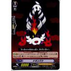 Yahoo! Yahoo!ショッピング(ヤフー ショッピング)『中古即納』{プレイ用}{TCG} ヴァンガード BT04/045C ドランバウ（20130701）