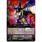 Yahoo! Yahoo!ショッピング(ヤフー ショッピング)『中古即納』{TCG} ヴァンガード BT04/053C イニグロイド・コムラード（20130701）