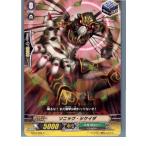 Yahoo! Yahoo!ショッピング(ヤフー ショッピング)『中古即納』{TCG} ヴァンガード BT04/066C ソニック・シケイダ（20130701）