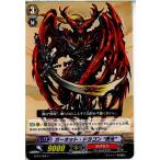 Yahoo! Yahoo!ショッピング(ヤフー ショッピング)『中古即納』{プレイ用}{TCG} ヴァンガード BT04/068C ガーネット・ドラゴン 閃光（20130701）