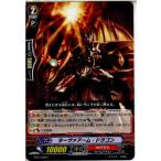 Yahoo! Yahoo!ショッピング(ヤフー ショッピング)『中古即納』{プレイ用}{TCG} ヴァンガード BT04/069C ラーヴァアーム・ドラゴン（20130701）