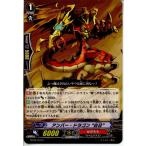 Yahoo! Yahoo!ショッピング(ヤフー ショッピング)『中古即納』{プレイ用}{TCG} ヴァンガード BT04/070C アンバー・ドラゴン 白日（20130701）