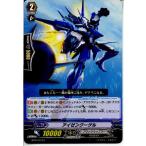 Yahoo! Yahoo!ショッピング(ヤフー ショッピング)『中古即納』{プレイ用}{TCG} ヴァンガード BT04/073C アイゼンクーゲル（20130701）
