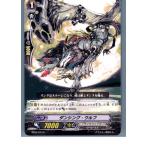Yahoo! Yahoo!ショッピング(ヤフー ショッピング)『中古即納』{TCG} ヴァンガード BT04/074C ダンシング・ウルフ（20130701）