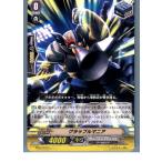 Yahoo! Yahoo!ショッピング(ヤフー ショッピング)『中古即納』{TCG} ヴァンガード BT04/078C グラップルマニア（20130701）