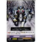 Yahoo! Yahoo!ショッピング(ヤフー ショッピング)『中古即納』{TCG} ヴァンガード BT04/079C すのうがる（20130701）