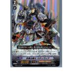 Yahoo! Yahoo!ショッピング(ヤフー ショッピング)『中古即納』{TCG} ヴァンガード BT05/014RR 忠義の騎士 ベディヴィア（20130701）