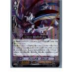 Yahoo! Yahoo!ショッピング(ヤフー ショッピング)『中古即納』{プレイ用}{TCG} ヴァンガード BT05/016RR ういんがる・ぶれいぶ（20130701）