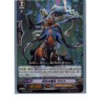 Yahoo! Yahoo!ショッピング(ヤフー ショッピング)『中古即納』{TCG} ヴァンガード BT05/017RR 月光の魔女 ヴァハ（20130701）