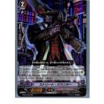 『中古即納』{プレイ用}{TCG} ヴァンガード BT05/020RR ストリート・バウンサー(20130701)
