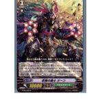 Yahoo! Yahoo!ショッピング(ヤフー ショッピング)『中古即納』{プレイ用}{TCG} ヴァンガード BT05/022R 収穫の騎士 ジーン（20130701）