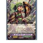 Yahoo! Yahoo!ショッピング(ヤフー ショッピング)『中古即納』{TCG} ヴァンガード BT05/026R シールドシード・スクワイア（20130701）
