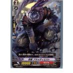 Yahoo! Yahoo!ショッピング(ヤフー ショッピング)『中古即納』{TCG} ヴァンガード BT05/029R 忍獣 ブラッディミスト（20130701）