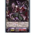 Yahoo! Yahoo!ショッピング(ヤフー ショッピング)『中古即納』{TCG} ヴァンガード BT05/033R 忍獣 ミリオンラット（20130701）