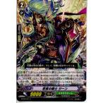 『中古即納』{TCG}ヴァンガード BT05/041R 若葉の騎士 ジーン(20130701)