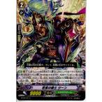 『中古即納』{プレイ用}{TCG} ヴァンガード BT05/041R 若葉の騎士 ジーン(20130701)