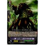 Yahoo! Yahoo!ショッピング(ヤフー ショッピング)『中古即納』{TCG} ヴァンガード BT05/043R 霊木の賢者イルミンスール（20130701）
