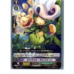 Yahoo! Yahoo!ショッピング(ヤフー ショッピング)『中古即納』{TCG} ヴァンガード BT05/045R キャラメル・ポップコーン（20130701）