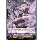 Yahoo! Yahoo!ショッピング(ヤフー ショッピング)『中古即納』{TCG} ヴァンガード BT05/064C ナイトメア・ペインター（20130701）
