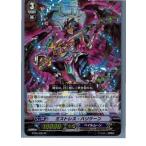 Yahoo! Yahoo!ショッピング(ヤフー ショッピング)『中古即納』{プレイ用}{TCG} ヴァンガード BT05/S08SP ミストレス・ハリケーン（20130701）