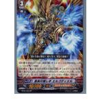 Yahoo! Yahoo!ショッピング(ヤフー ショッピング)『中古即納』{TCG} ヴァンガード BT06/009RR 星辰の癒し手 エルゴディエル（20130701）