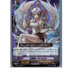 Yahoo! Yahoo!ショッピング(ヤフー ショッピング)『中古即納』{TCG} ヴァンガード BT06/010RR 記録者 アルマロス（20130701）