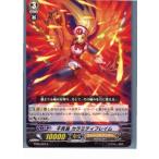 Yahoo! Yahoo!ショッピング(ヤフー ショッピング)『中古即納』{プレイ用}{TCG} ヴァンガード BT06/023R 不死鳥 カラミティフレイム（20130701）