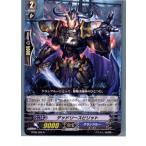 Yahoo! Yahoo!ショッピング(ヤフー ショッピング)『中古即納』{TCG} ヴァンガード BT06/029R デッドリースピリット（20130701）