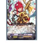 Yahoo! Yahoo!ショッピング(ヤフー ショッピング)『中古即納』{TCG} ヴァンガード BT06/034R 聖斧の奏者 ニムエ（20130701）