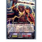 Yahoo! Yahoo!ショッピング(ヤフー ショッピング)『中古即納』{TCG} ヴァンガード BT06/036R 暴乱将軍 ガイラス（20130701）