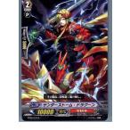 Yahoo! Yahoo!ショッピング(ヤフー ショッピング)『中古即納』{プレイ用}{TCG} ヴァンガード BT06/037R サンダーストーム・ドラグーン（20130701）