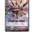 Yahoo! Yahoo!ショッピング(ヤフー ショッピング)『中古即納』{TCG} ヴァンガード BT06/040R 光弾爆撃のワイバーン（20130701）