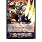 Yahoo! Yahoo!ショッピング(ヤフー ショッピング)『中古即納』{TCG} ヴァンガード BT06/042R 獣神 ホワイト・タイガー（20130701）