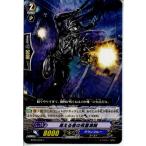 Yahoo! Yahoo!ショッピング(ヤフー ショッピング)『中古即納』{TCG} ヴァンガード BT06/063C 凍える夜の死霊海賊（20130701）