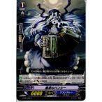 Yahoo! Yahoo!ショッピング(ヤフー ショッピング)『中古即納』{プレイ用}{TCG} ヴァンガード BT06/068C 細波のバンシー（20130701）