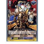 Yahoo! Yahoo!ショッピング(ヤフー ショッピング)『中古即納』{TCG} ヴァンガード BT06/076C 冥界の操舵手（20130701）