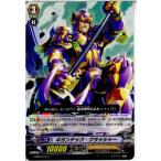 Yahoo! Yahoo!ショッピング(ヤフー ショッピング)『中古即納』{TCG} ヴァンガード BT06/077C ギガンテック・クラッシャー（20130701）