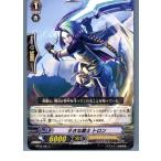 Yahoo! Yahoo!ショッピング(ヤフー ショッピング)『中古即納』{TCG} ヴァンガード BT06/084C 小さな闘士 トロン（20130701）