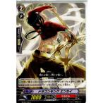 Yahoo! Yahoo!ショッピング(ヤフー ショッピング)『中古即納』{プレイ用}{TCG} ヴァンガード BT06/090C ドラゴンモンク エンセイ（20130701）