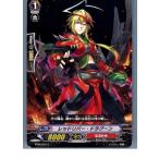 Yahoo! Yahoo!ショッピング(ヤフー ショッピング)『中古即納』{TCG} ヴァンガード BT06/091C レッドリバー・ドラグーン（20130701）