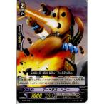 Yahoo! Yahoo!ショッピング(ヤフー ショッピング)『中古即納』{プレイ用}{TCG} ヴァンガード BT06/099C マーベラス・ハニー（20130701）