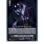 Yahoo! Yahoo!ショッピング(ヤフー ショッピング)『中古即納』{TCG} ヴァンガード BT06/S10SP デスシーカー タナトス（20130701）