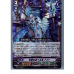 Yahoo! Yahoo!ショッピング(ヤフー ショッピング)『中古即納』{プレイ用}{TCG} ヴァンガード BT07/009RR 学園を統べる者 アプト（20130701）